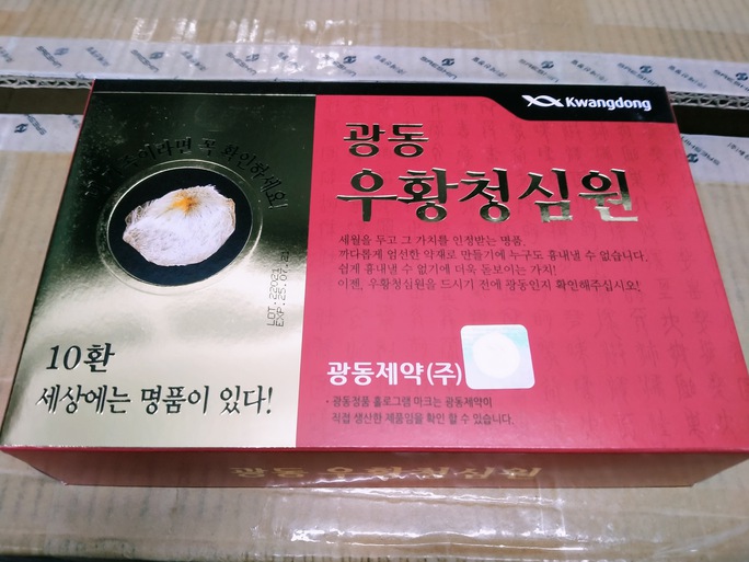 Thu giữ số lượng lớn mỹ phẩm thực phẩm chức năng Hàn Quốc không rõ nguồn gốc