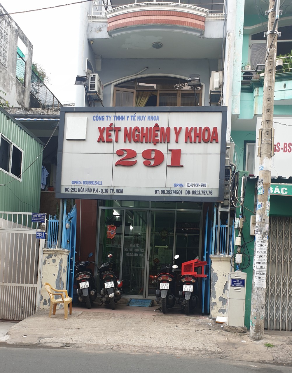 Nhiều phòng siêu âm xét nghiệm quanh Bệnh viện Hòa Hảo bị xử phạt