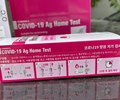 Bộ Y tế cấp phép 19 loại test nhanh kháng nguyên SARS-CoV-2